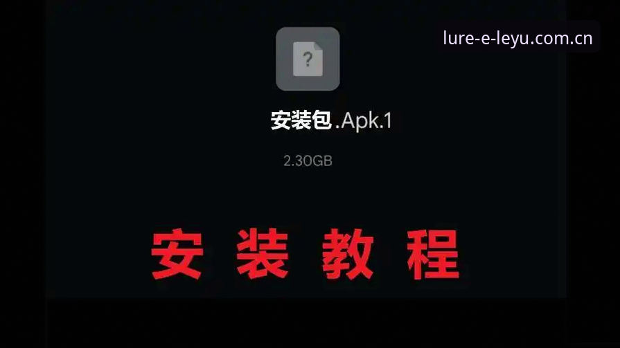 VV到底怎么下载？品牌首发集群APP安装包你找对地方了吗？