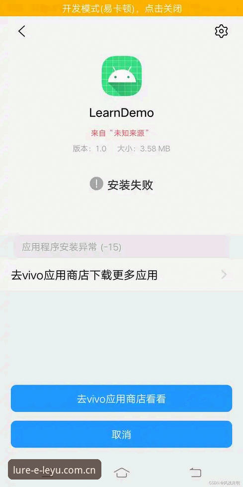 乐鱼安卓客户端安装失败 乐鱼安卓客户端安装失败?一份来自九位用户实测的硬核排查指南