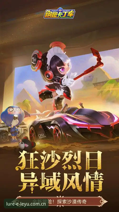 品牌首发集群VIP登录 CNiOS版 乐鱼体育平台品牌首发集群VIP登录CN iOS版完整指南:一个吃瓜群众的自白