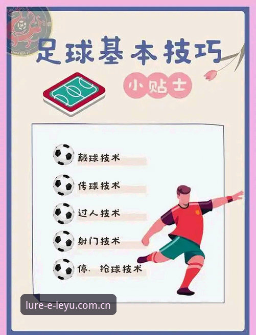 最新乐鱼官方公告 乐鱼体育平台球员交易版块操作教程:如何看懂帕拉蒂奇挖米雷蒂这门生意