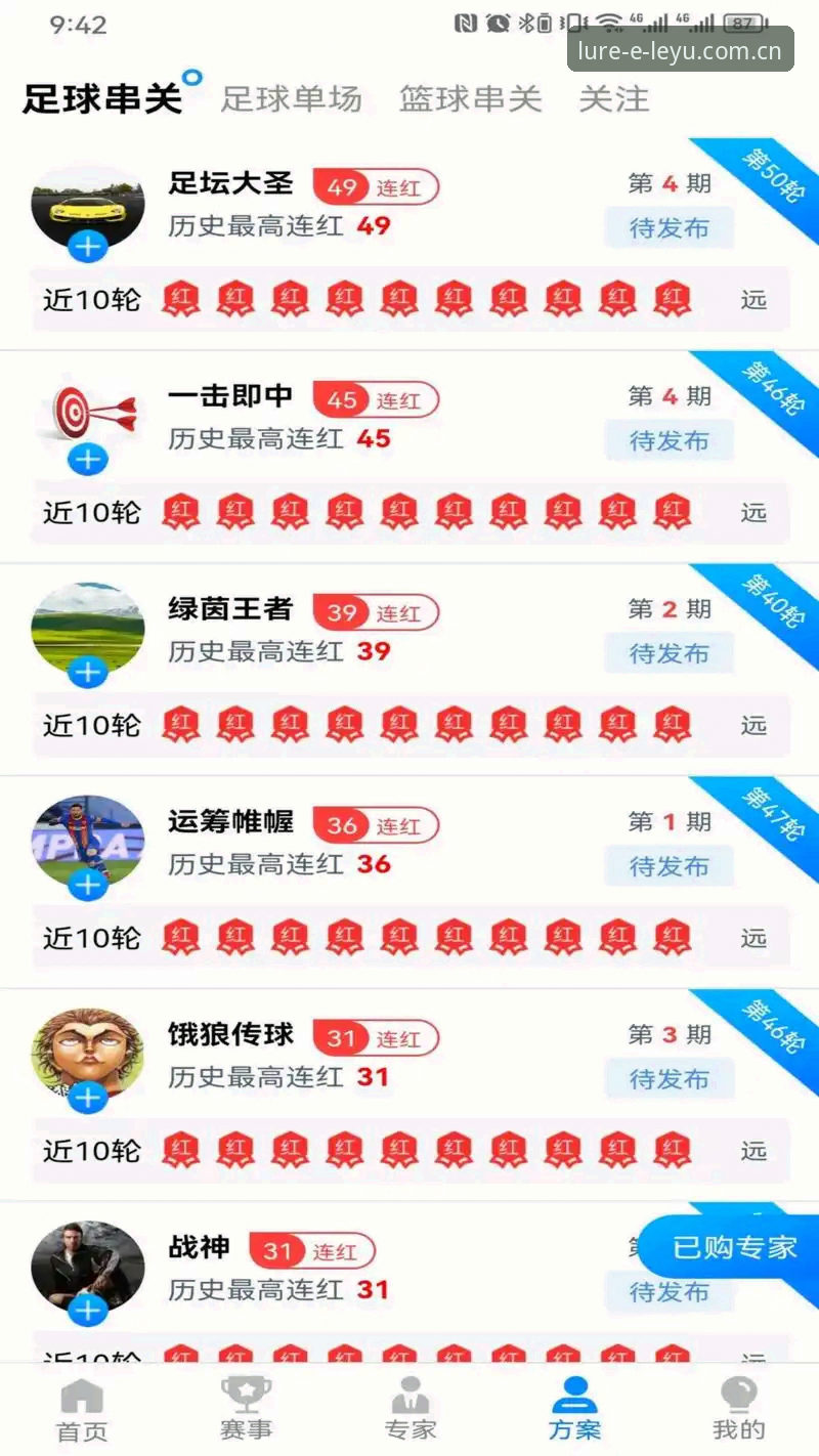 乐鱼体育平台入口选择的避坑指南：从下载到数据同步的深度分析