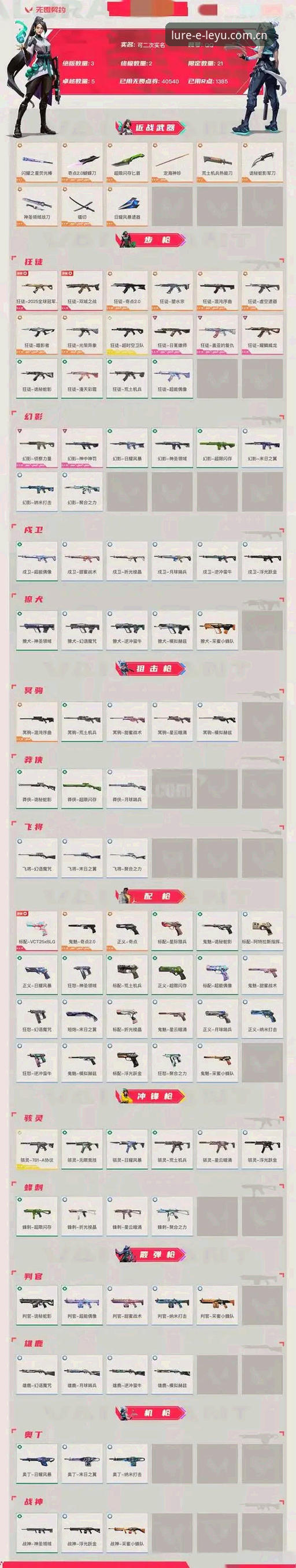 避开3大陷阱！2025乐鱼下载入口评测实战指南