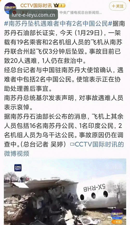 J1速度榜暴露的3个真相：37km/h到底意味着什么？