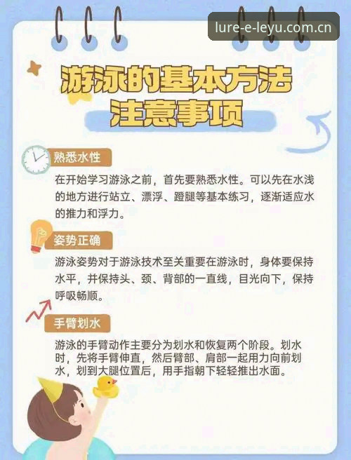 乐鱼安全吗使用技巧 乐鱼体育平台安全使用技巧完整指南:避坑实操版